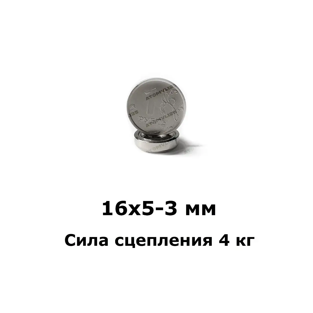 Чашечные неодимовые магниты - Магниты (Барахолка) в Владивосток