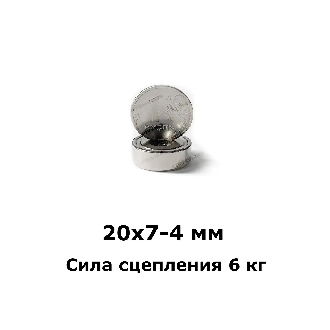 Чашечные неодимовые магниты - Магниты (Барахолка) в Владивосток