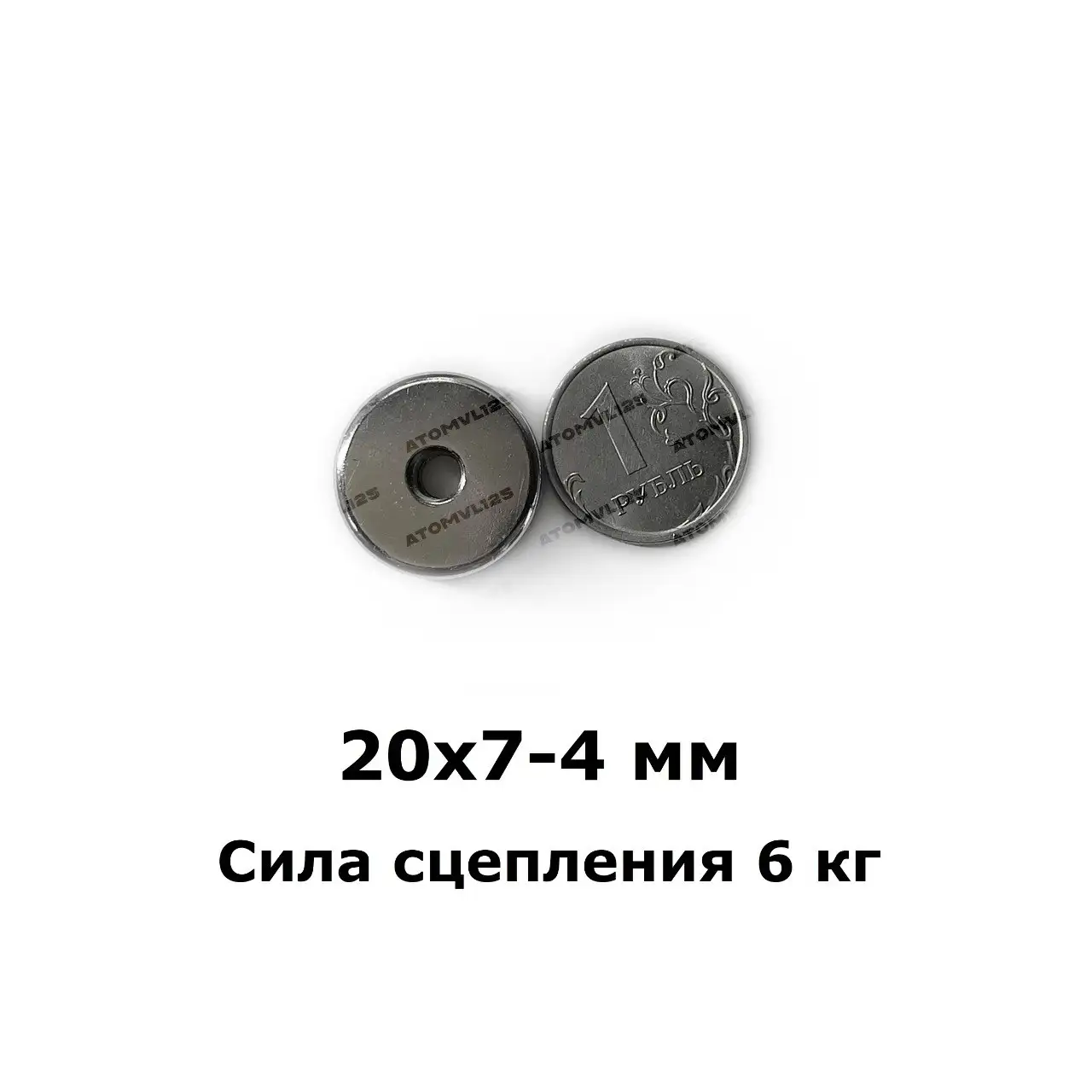 Чашечные неодимовые магниты - Магниты (Барахолка) в Владивосток