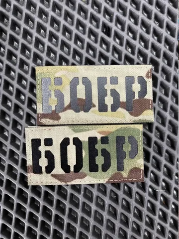 Где заказать нашивки хорошего качества - Клининг в Владивосток