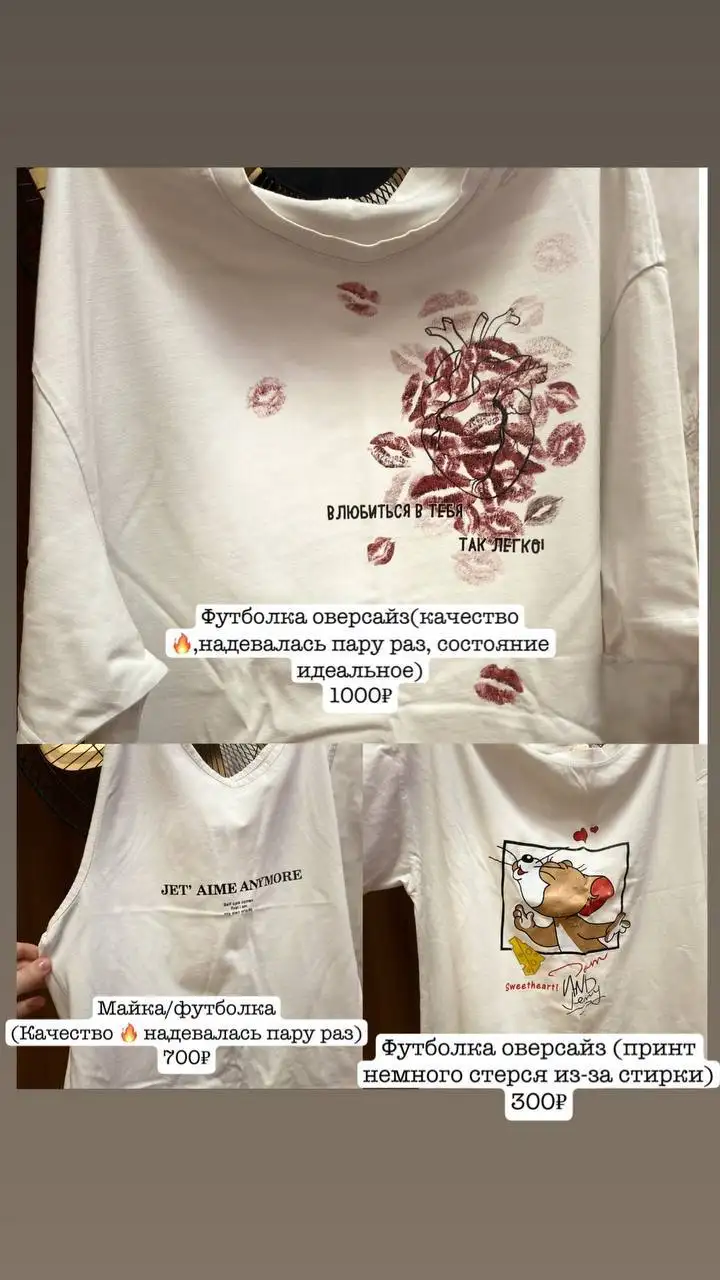 Распродажа вещей - Барахолка в Владивосток