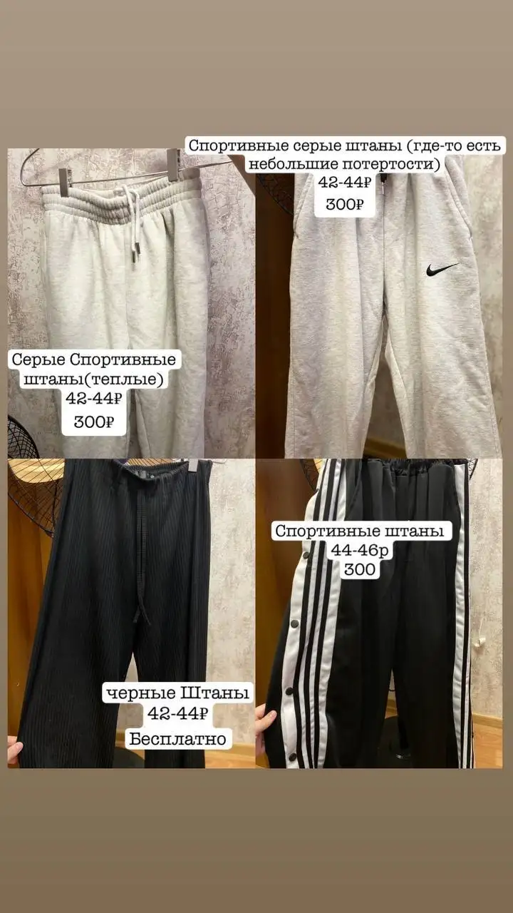 Распродажа вещей - Барахолка в Владивосток