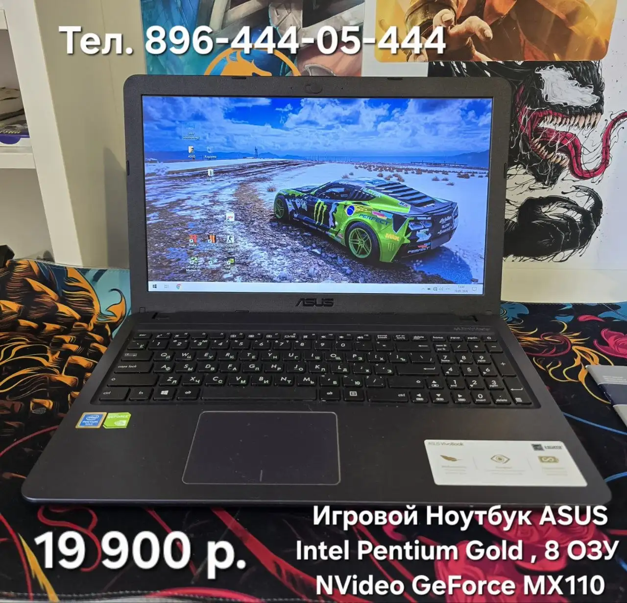 Игровой ноутбук ASUS - Ноутбуки (Электроника) в Владивосток
