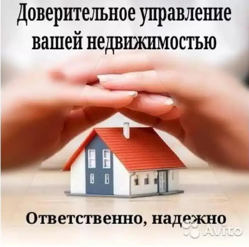 Сотрудничество и субаренда во Владивостоке - Бизнес-услуги (Услуги) в Владивосток