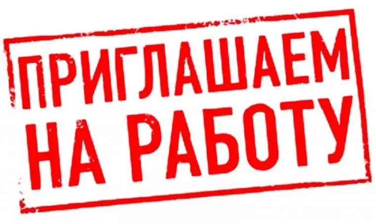 Вакансии: Повар, Кассир-бариста, Пекарь-кондитер - Продукты питания (Работа) в Артём