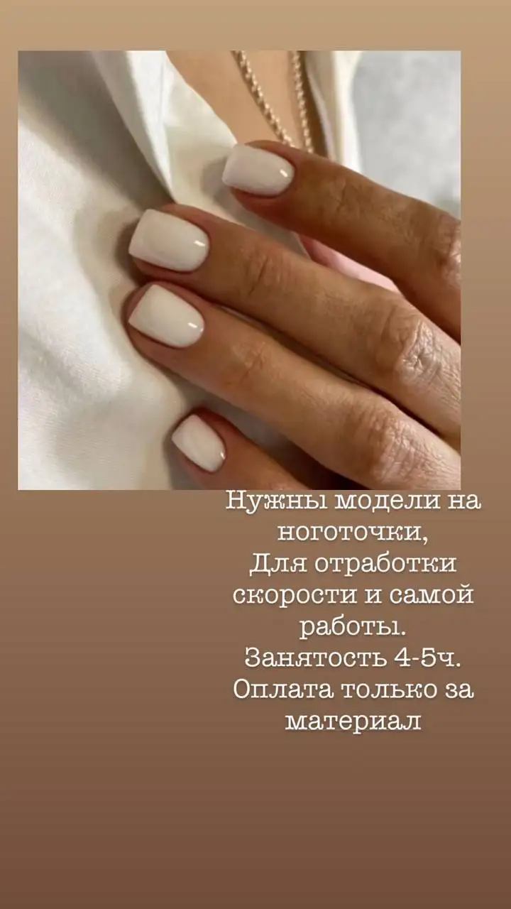 Покрытие с укреплением - Услуги в Владивосток