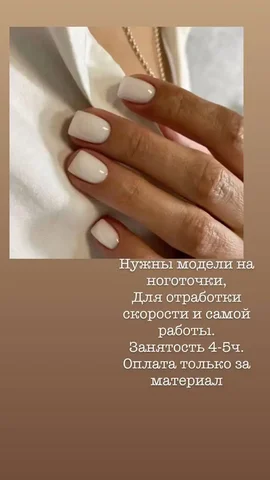 Покрытие с укреплением - Клининг в Владивосток