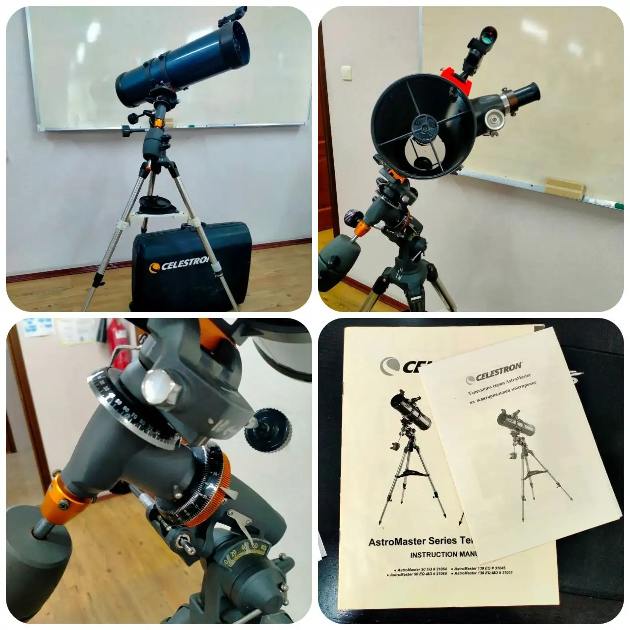 Телескоп Celestron AstroMaster 130 EQ+MD - Хобби и отдых в Владивосток