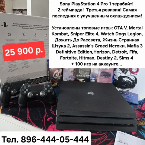 PlayStation 4 Pro - Акустика в Владивосток