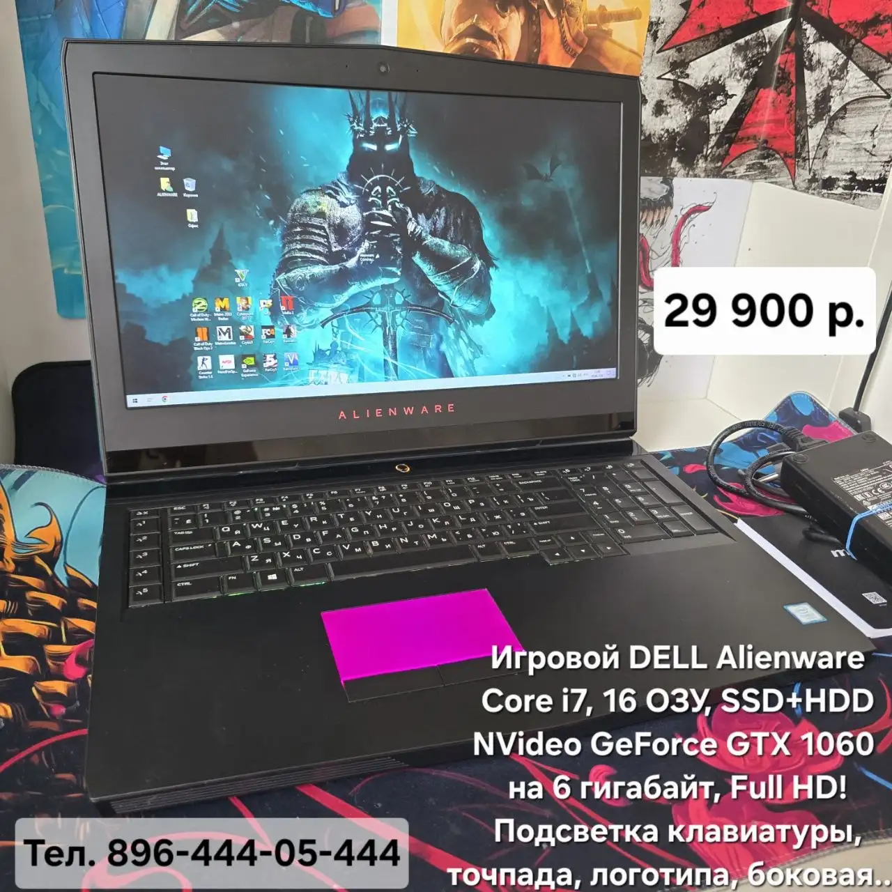 Игровой DELL Alienware - Электроника в Владивосток