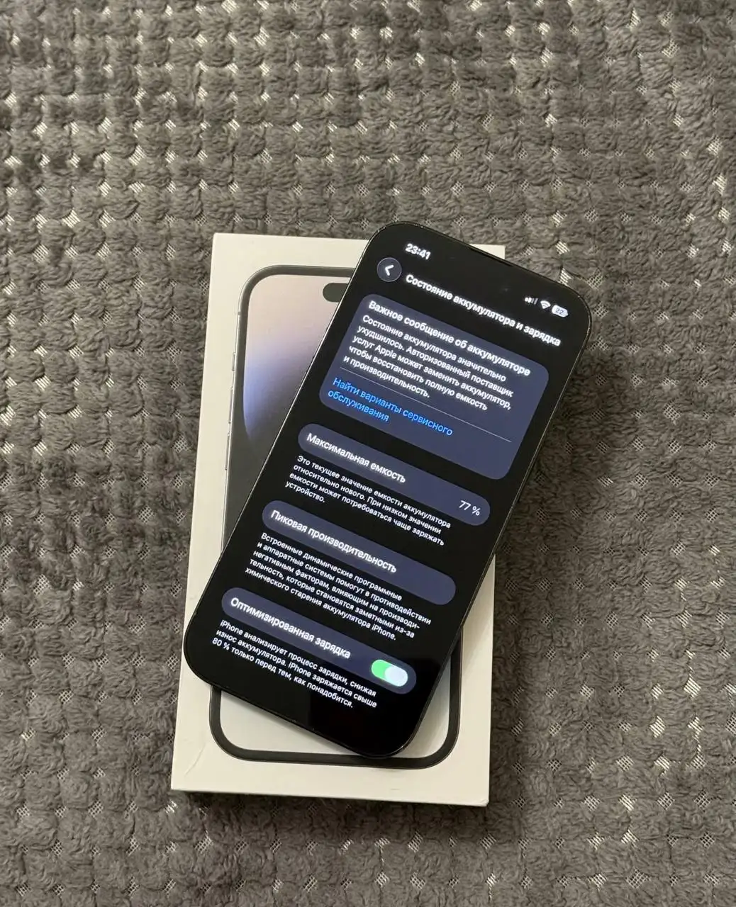 Продам IPhone 14 Pro 128 ГБ - Электроника в Владивосток