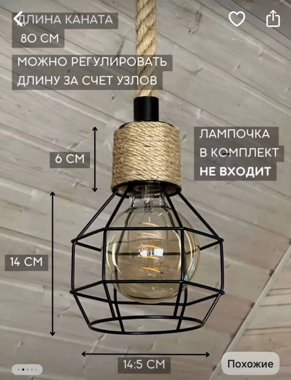 Продажа люстры и светильников - Освещение (Для дома и дачи) в Владивосток