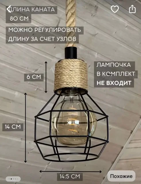 Продажа люстры и светильников - частное объявление в Владивосток