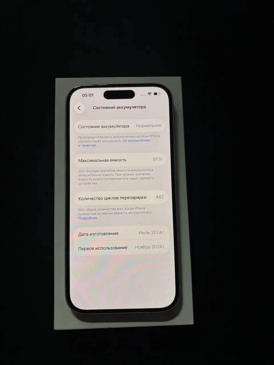 iPhone 16 128GB в идеальном состоянии - Смартфоны и гаджеты (Электроника) в Владивосток