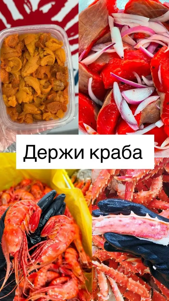 Парной краб, икра морского ежа и другие морепродукты - Продукты питания (Готовый бизнес и оборудование) в Владивосток