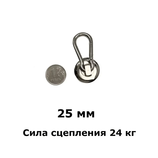 Продам неодимовые магниты с карабином - Крупная бытовая техника в Владивосток