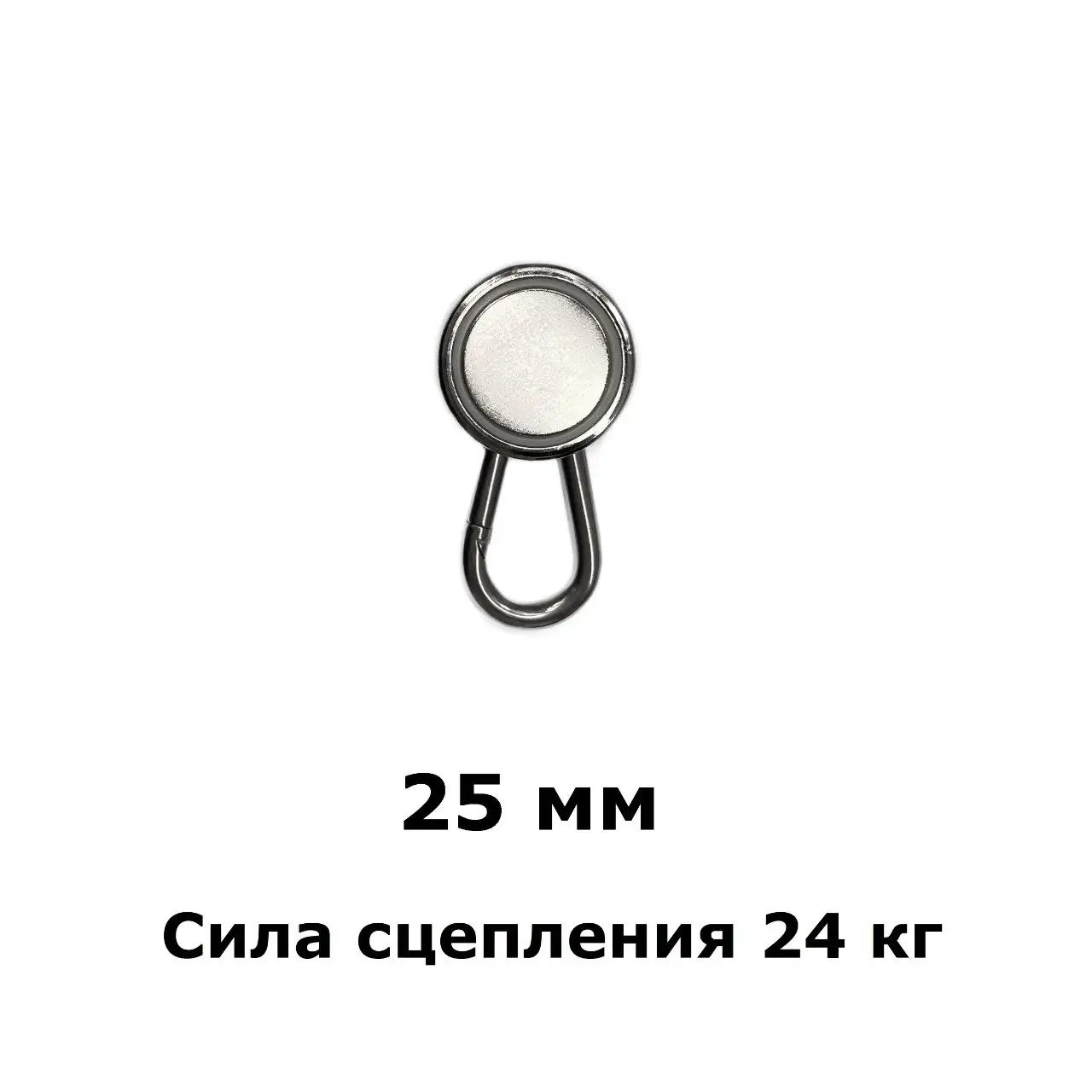 Продам неодимовые магниты с карабином - Электроника в Владивосток
