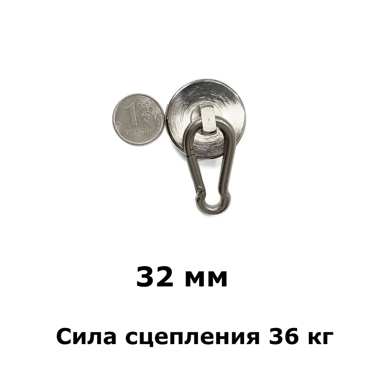 Продам неодимовые магниты с карабином - Электроника в Владивосток