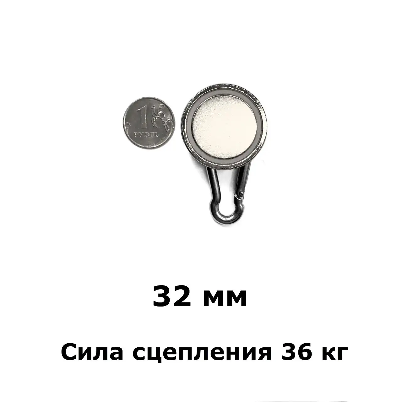 Продам неодимовые магниты с карабином - Электроника в Владивосток