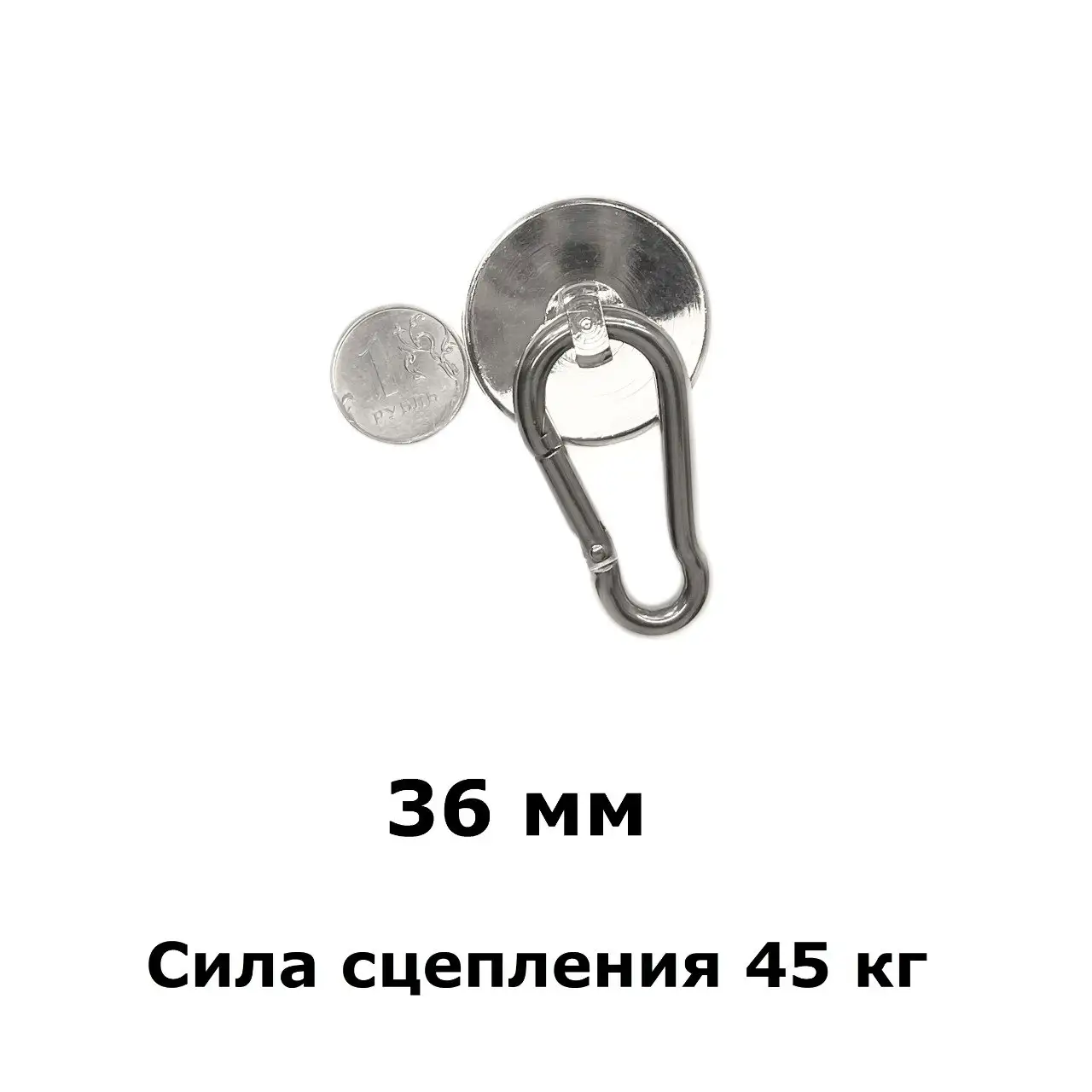 Продам неодимовые магниты с карабином - Электроника в Владивосток