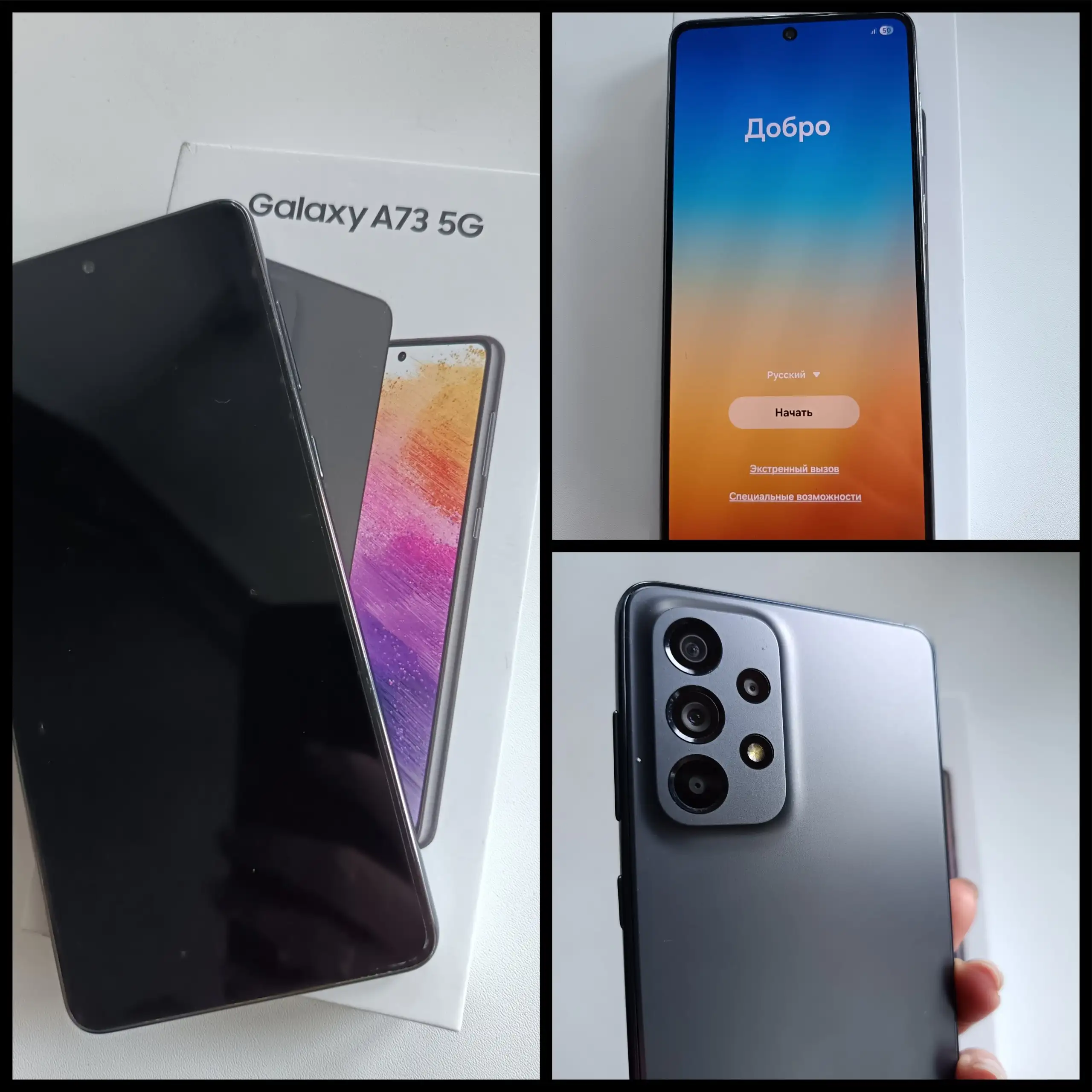 Samsung Galaxy A73 в идеальном состоянии - Смартфоны (Электроника) в Владивосток