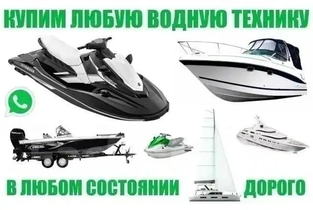 Выкуп техники во Владивостоке и Приморском крае - Услуги в Владивосток
