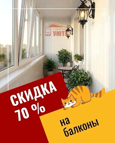 Остекление балконов со скидкой 70% - Изготовление кожгалантереи в Владивосток
