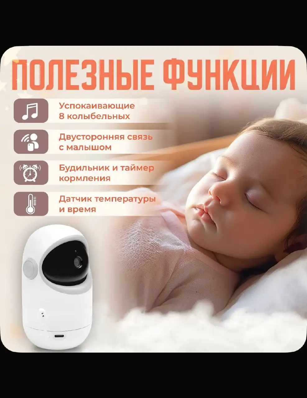 Виденяня детская мини-няня - Товары для детей в Владивосток
