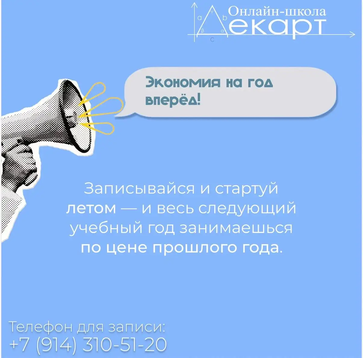 Репетиторы по всем предметам - Репетиторство (Услуги) в Владивосток
