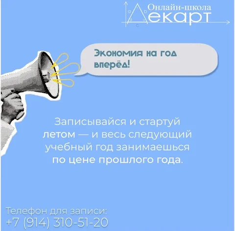 Репетиторы по всем предметам - Работа в Владивосток