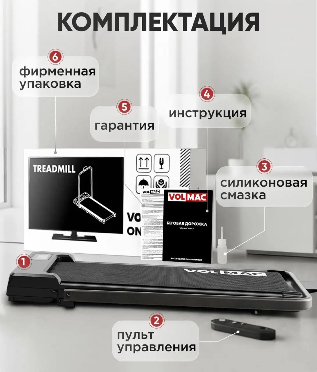 Беговая дорожка электрическая - Спорт и фитнес (Хобби и отдых) в Владивосток