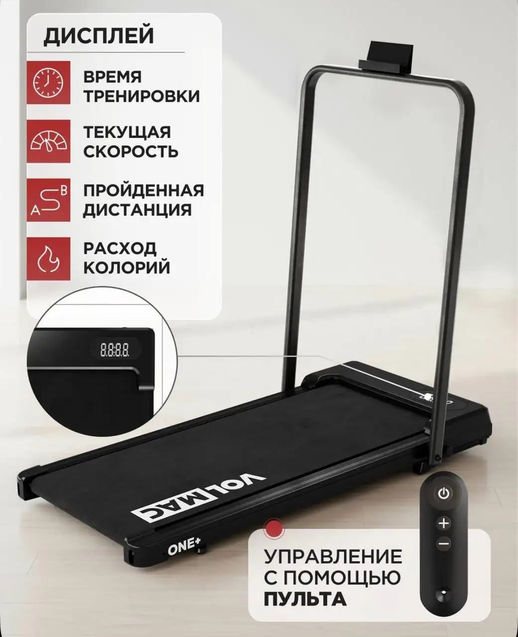 Беговая дорожка электрическая - Спорт и фитнес (Хобби и отдых) в Владивосток