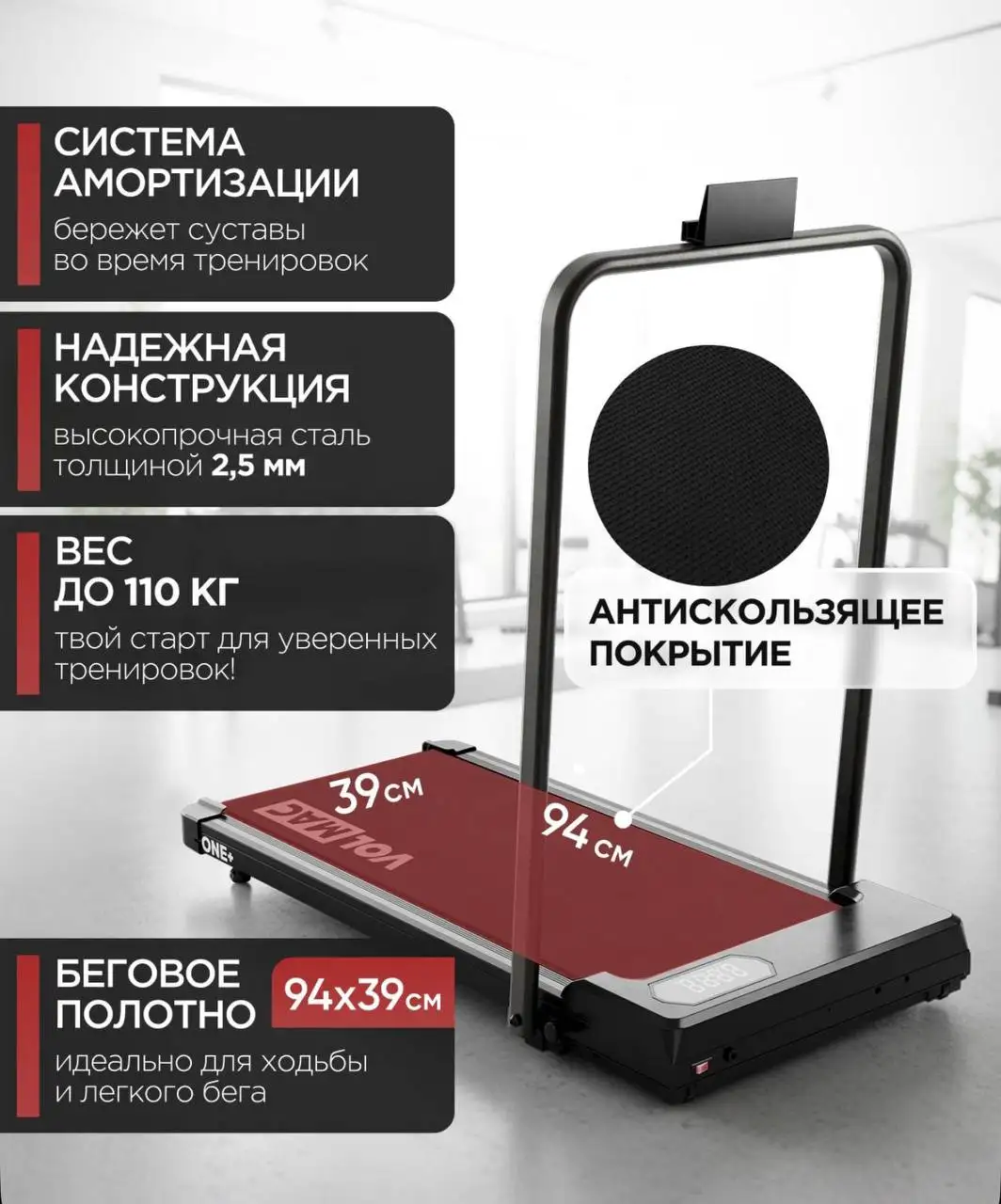 Беговая дорожка электрическая - Спорт и фитнес (Хобби и отдых) в Владивосток
