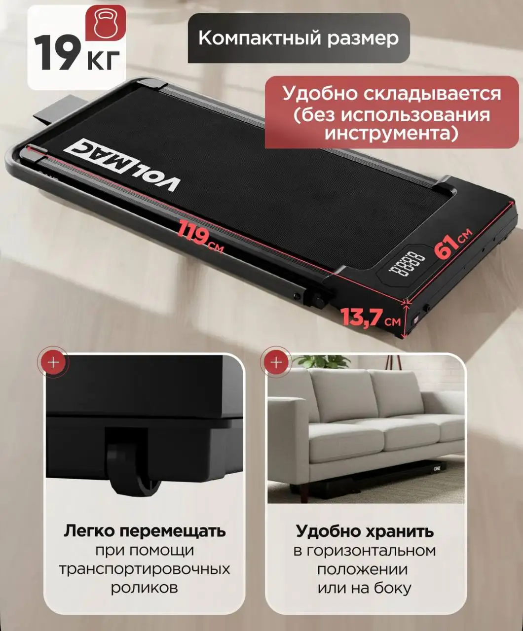 Беговая дорожка электрическая - Спорт и фитнес (Хобби и отдых) в Владивосток