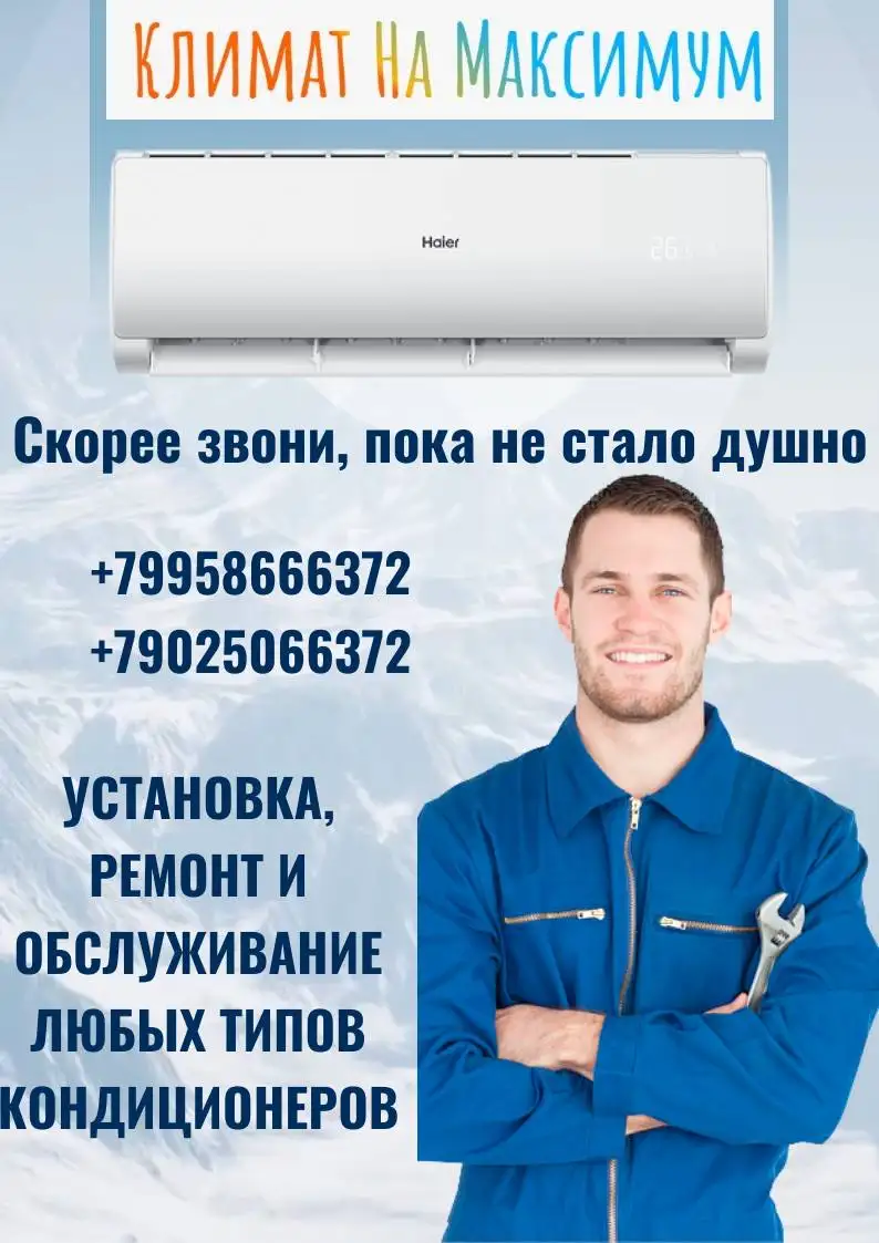 Продам идеальный робот-пылесот Xiaomi V8 - Умный дом (Электроника) в Владивосток