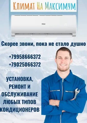 Продам идеальный робот-пылесот Xiaomi V8 - Моноблоки в Владивосток