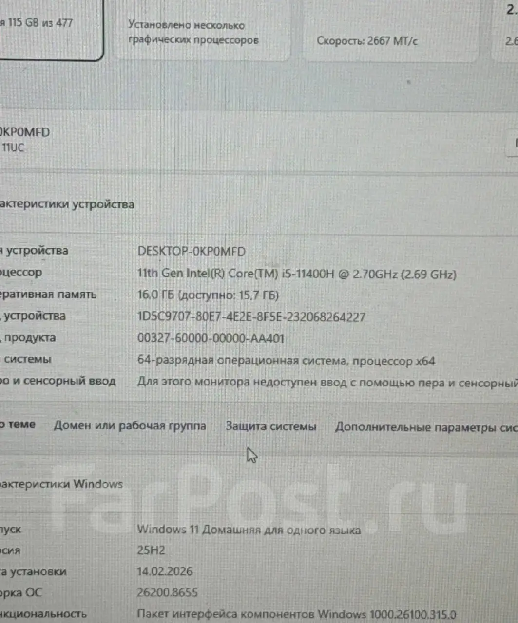 Ноутбук MSI Katana GF76 - Ноутбуки (Электроника) в Владивосток