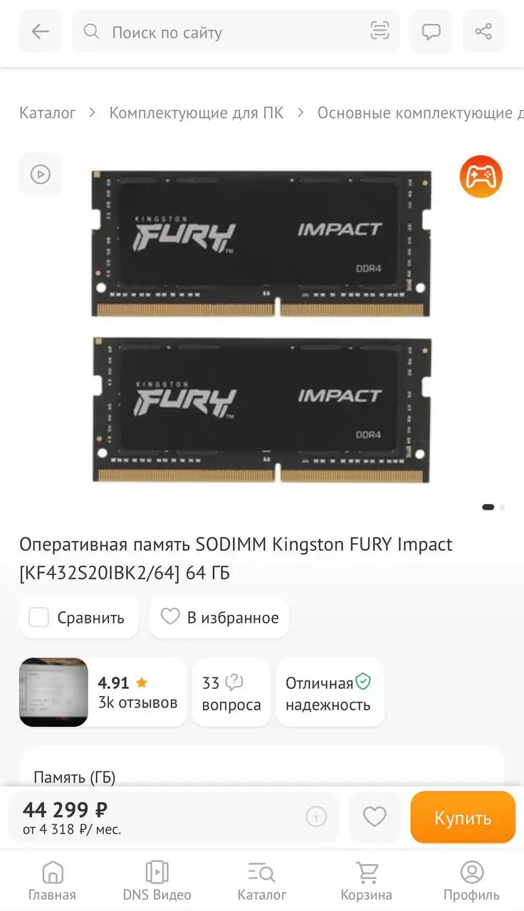 Распродажа Steam Deck, ОЗУ и SSD - Электроника в Владивосток