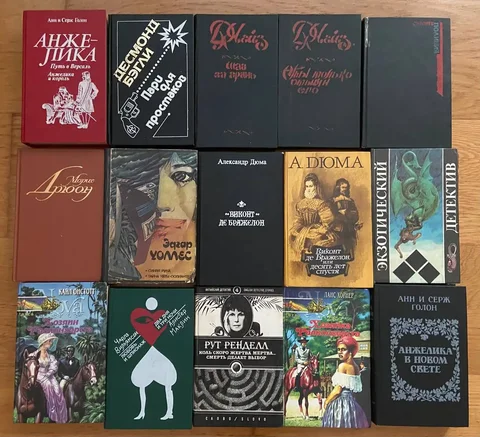 Продам лот с книгами - Барахолка в Владивосток