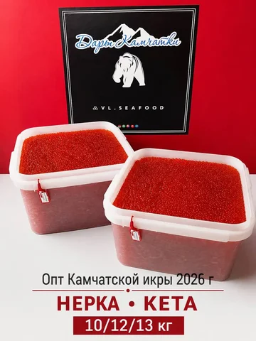 Красная икра и морепродукты оптом/в розницу - Работа в Владивосток