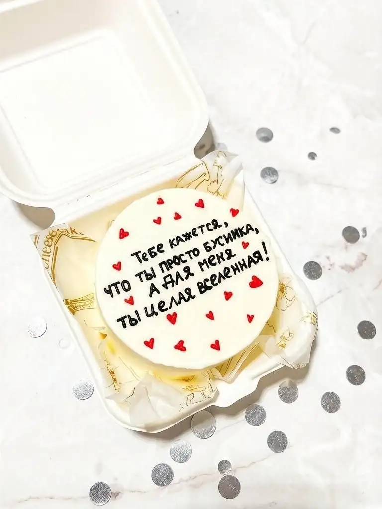 Бенто-торт с клубникой в шоколаде - Кондитерские изделия (Услуги) в Владивосток