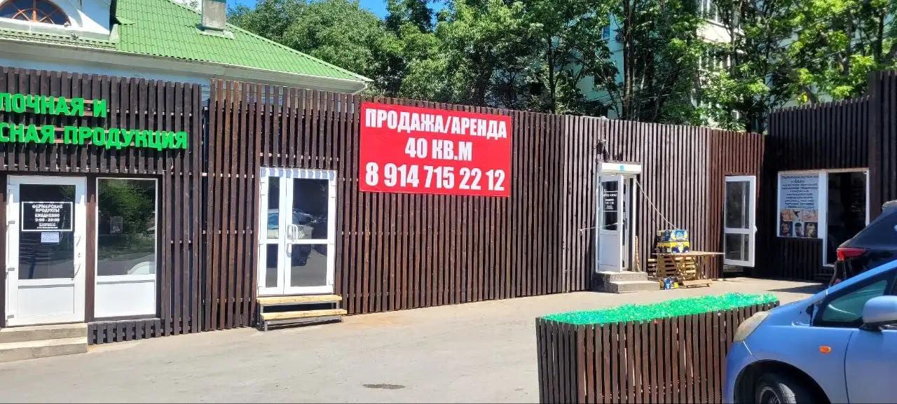 Продаю на Красного Знамени 69Б - Недвижимость в Владивосток
