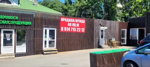 Продаю на Красного Знамени 69Б - Недвижимость в Владивосток