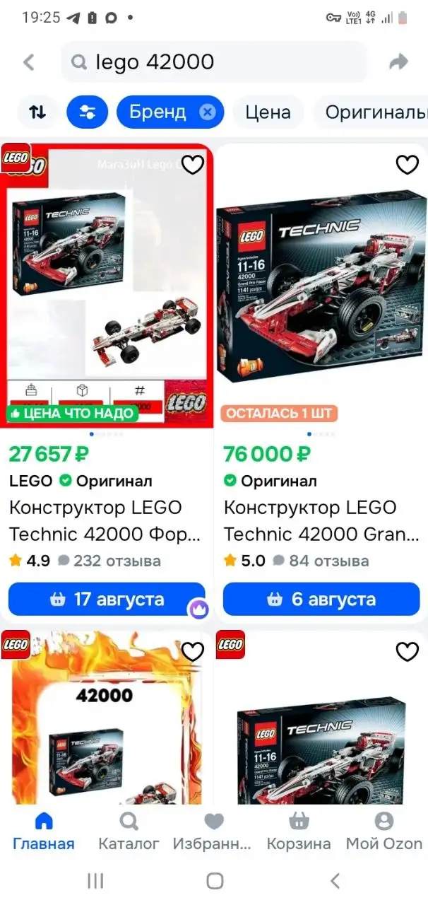 Продаю в сборе - Электроника в Владивосток