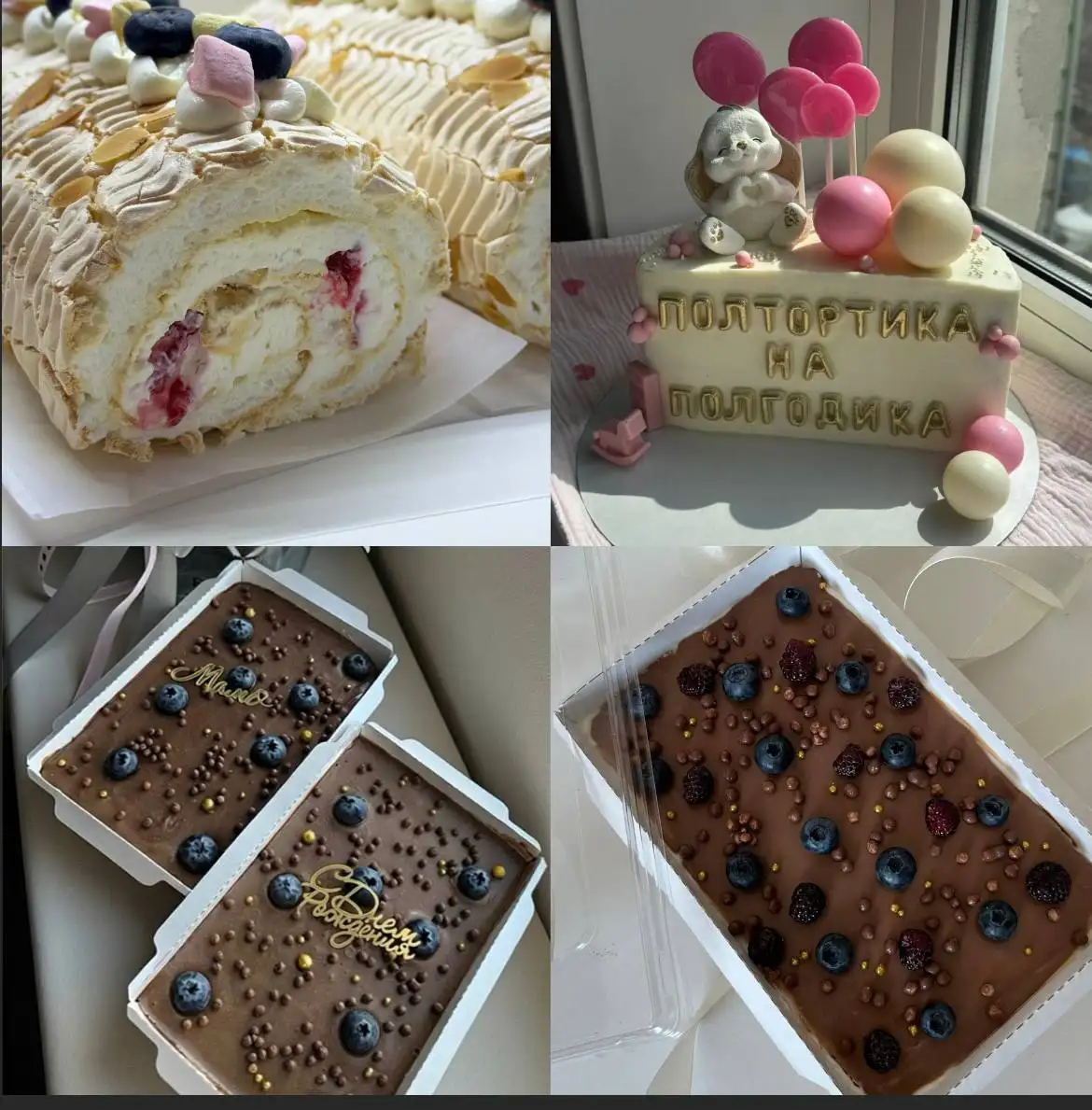 Торты, десерты, меренговые рулеты на заказ - Кулинария (Услуги) в Артём
