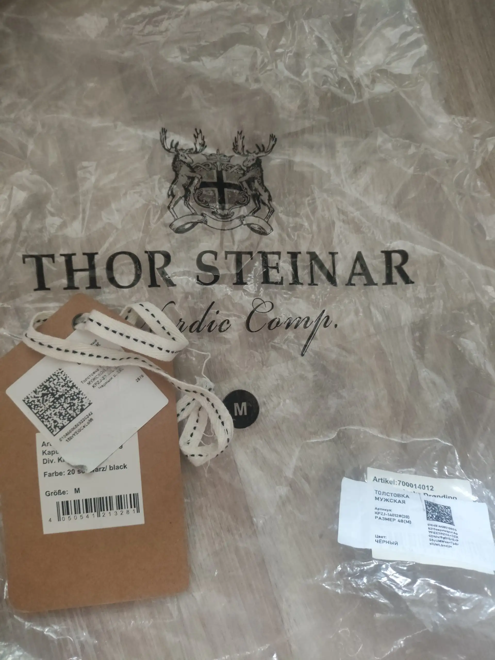 Продам бирки на худи Tor Steiner - Аксессуары (Одежда) в Владивосток