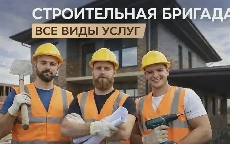 Ремонт квартир и монтаж заборов во Владивостоке - Ремонт и отделка (Услуги) в Владивосток