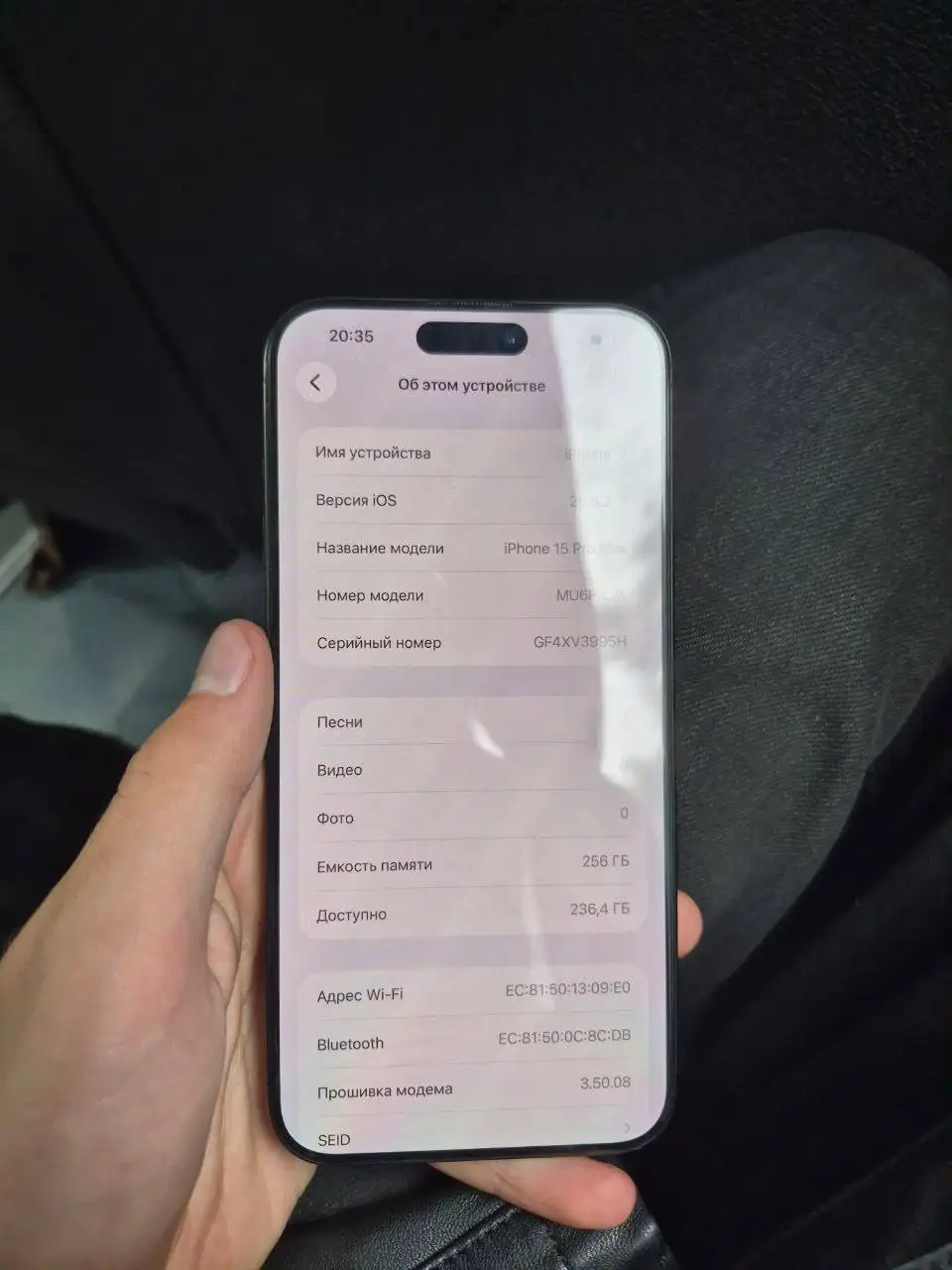 iPhone 15 Pro Max 256GBв отличном состоянии - Смартфоны (Электроника) в Владивосток