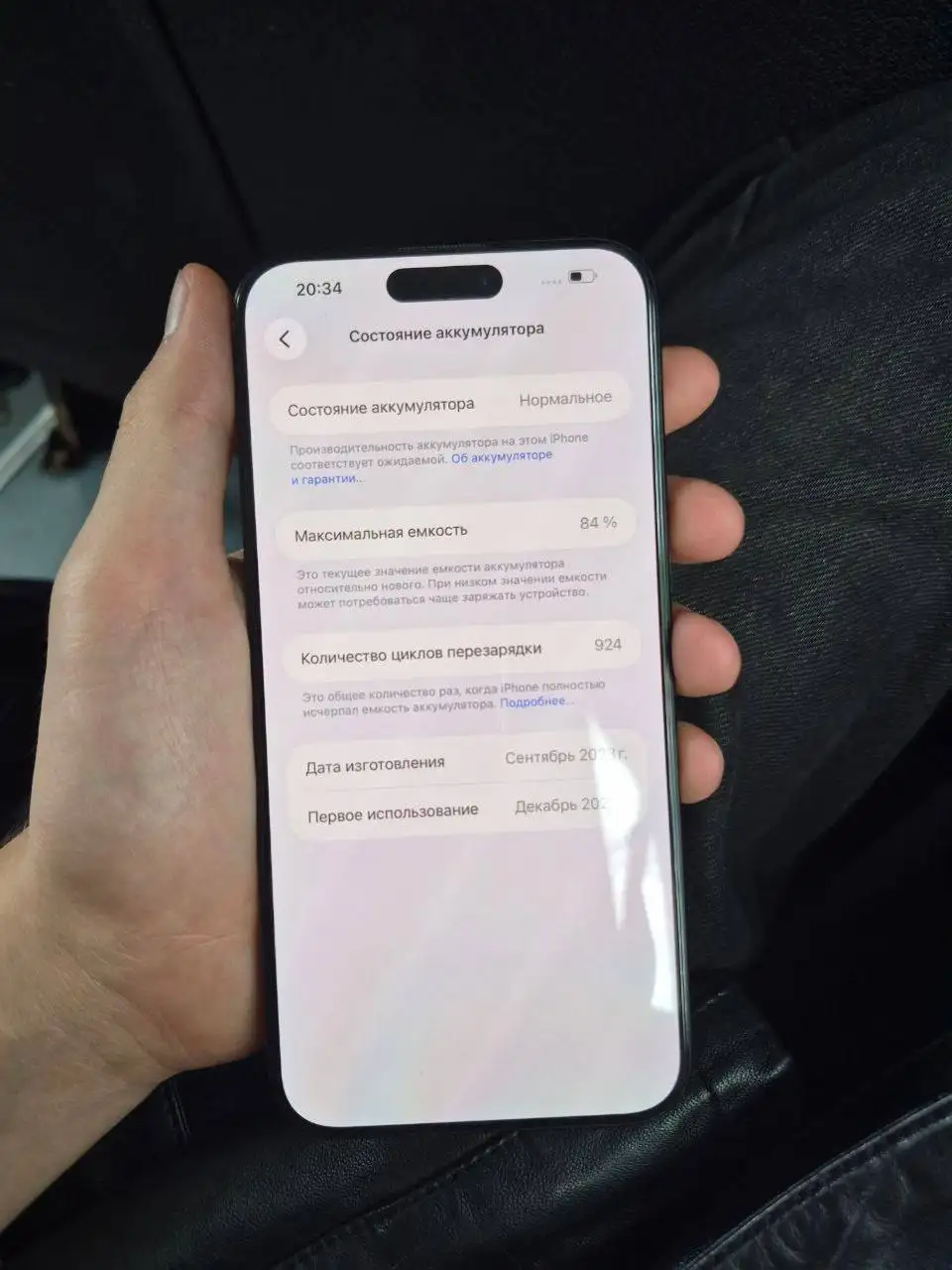 iPhone 15 Pro Max 256GBв отличном состоянии - Смартфоны (Электроника) в Владивосток