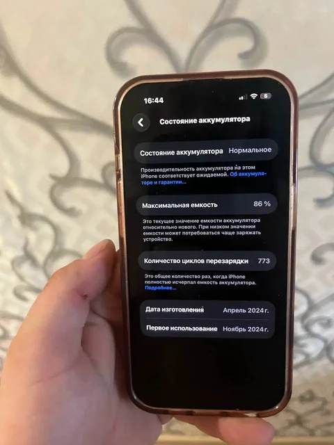 Продам iPhone 15 - Электронные сигареты и аксессуары в Владивосток